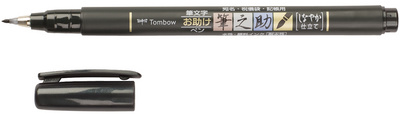 Crayon de calligraphie Fudenosuke, noir