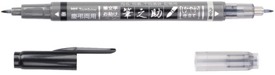 Stylo de calligraphie Fudenosuke Twin, ouvert