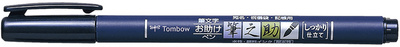 Stylo de calligraphie Fudenosuke, noir