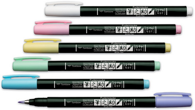 Symbolbild: Kalligraphie-Stift Fudenosuke Pastel